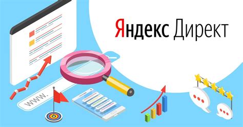 Способ 2: Создание информационных кампаний