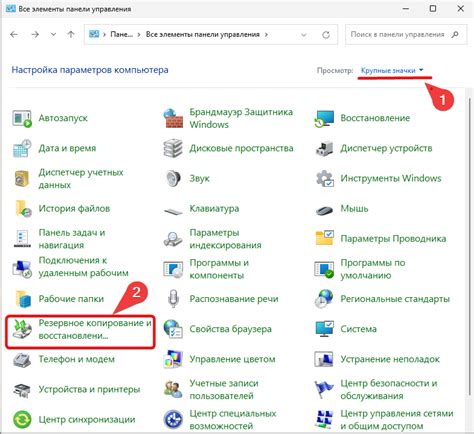 Способ 2: Установка стороннего программного обеспечения