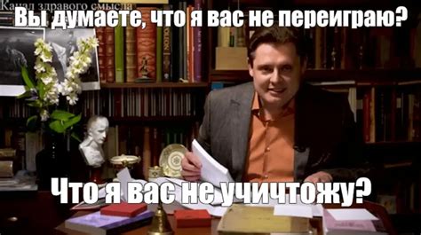 Способ 3: Использование жутких мемов в качестве фона и атмосферы игры