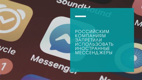 Способ 3: Использование мессенджеров и интернет-телефонии