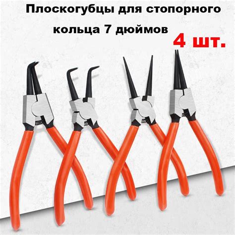 Способ 3: Использование плоскогубцев