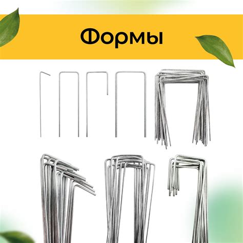 Способ 3: Использование скобы