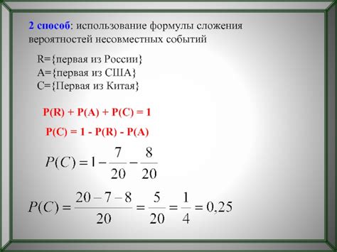 Способ 3: Использование формулы IF