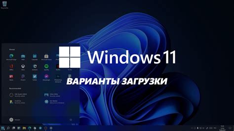 Способ 3: Обновление операционной системы и программ