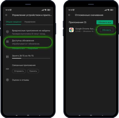Способ 3: Обновление операционной системы Android для удаления Mi браузера