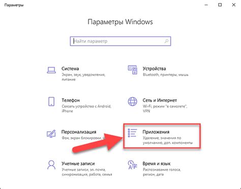 Способ 3: Отключите физическую клавиатуру в приложении