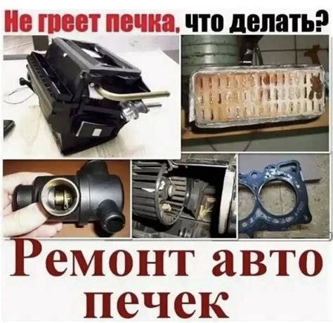 Способ 3: Промывка и чистка радиатора