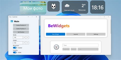 Способ 3: Установка приложений и виджетов для настройки цветовых настроек