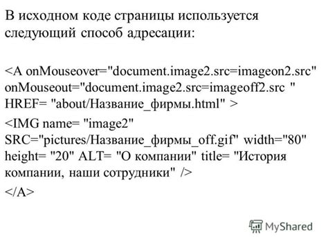 Способ 4: Поиск в исходном коде страницы