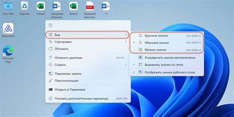 Способ 4: Ручная смена цвета значков через настройки разработчика