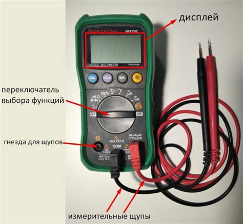 Способ 5: Использование мультиметра