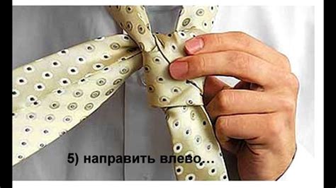 Способ 5: Узел "Крысиный хвост"