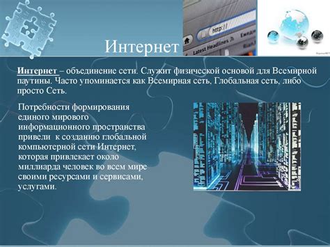 Способ 6: Безопасная работа в интернете и установка только проверенного программного обеспечения