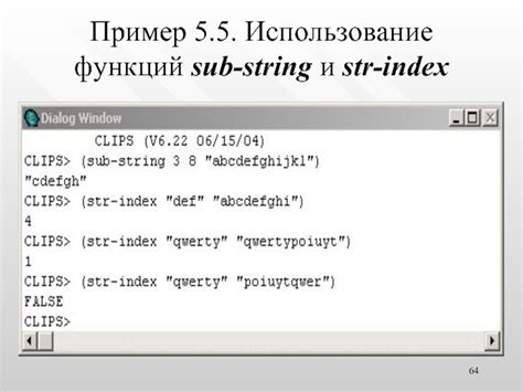 Способ 6: Использование функций str.charAt и str.indexOf