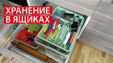 Способ 6: Хранение в деревянных ящиках