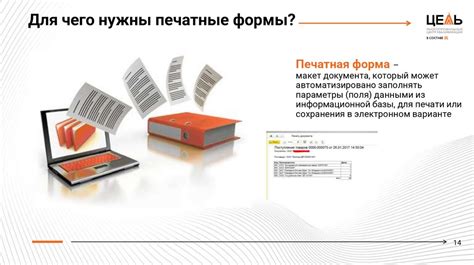 Справочники и реестры