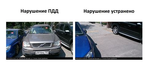 Справочник эвакуированных автомобилей в Москве