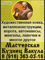 Справочные телефоны и ресурсы налоговой организации