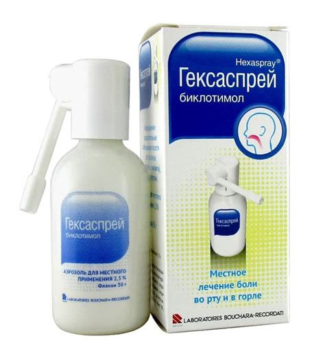 Спрей для горла: правила дозировки
