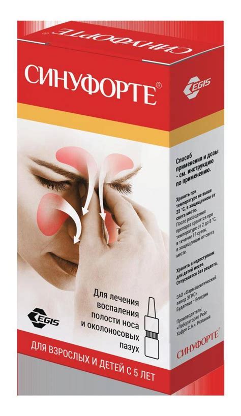 Сравнение Пиносола с другими средствами от заложенности носа