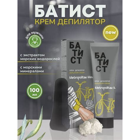Сравнение нанообразивного депилятора с другими методами удаления волос