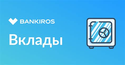 Сравнение процентных ставок у разных банков и лизинговых компаний