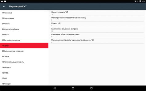 Сравнение различных методов настройки яркости печати