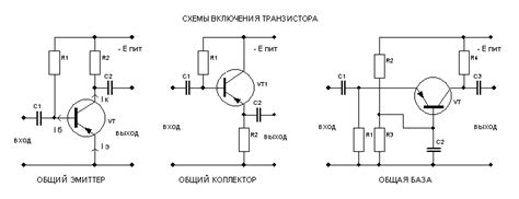 Сравнение с другими типами транзисторов