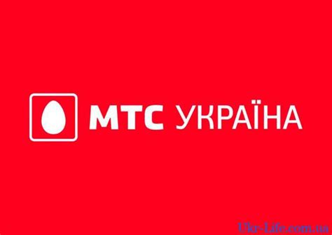 Сравнение тарифных планов МТС