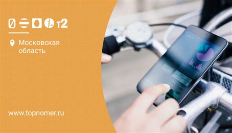 Сравнение тарифов операторов