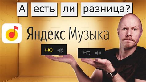 Сравниваем с оригиналом