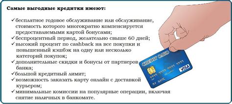 Сравните предложения разных банков и кредитных организаций