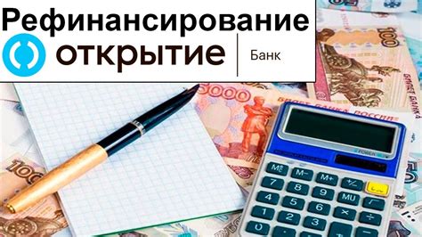 Сравнить условия кредита с указанными в заявке