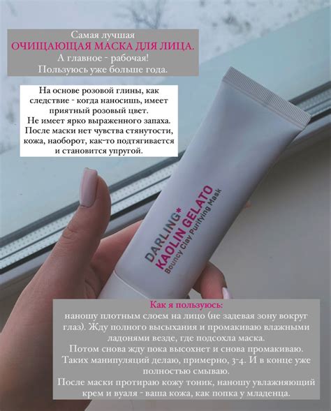 Средства для восстановления естественного цвета кожи лица после солярия