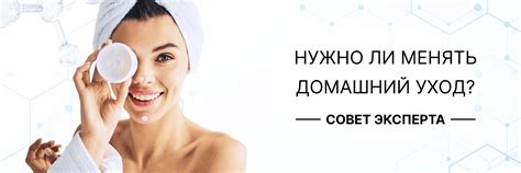 Средства домашнего ухода при локтевых проблемах