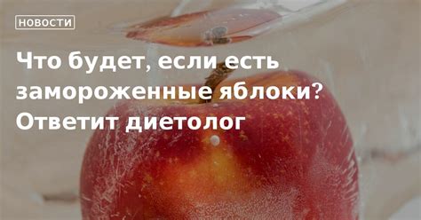 Сроки годности и сохранение полезных свойств