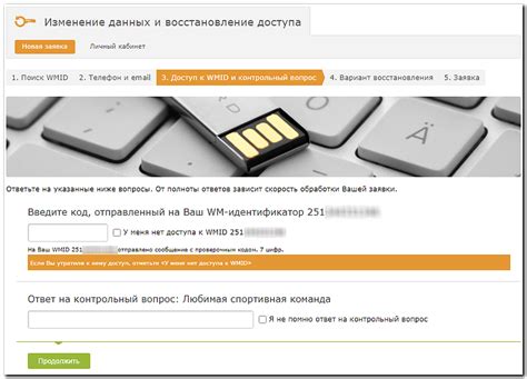 Сроки изменения номера телефона