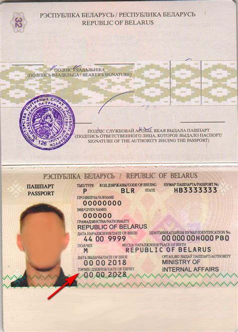 Сроки и стоимость исправления отсутствия отчества в паспорте