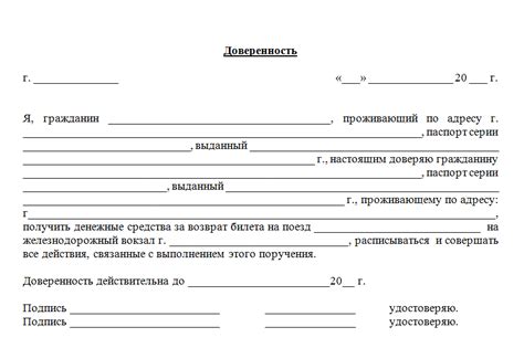 Сроки и условия, в которых возможно получение возврата средств