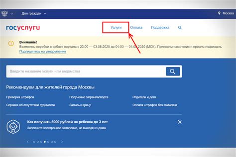 Сроки и штрафы за несоблюдение процедуры перерегистрации
