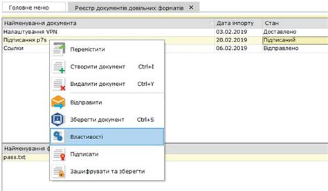 Срок действия электронного талона: как избежать просрочки