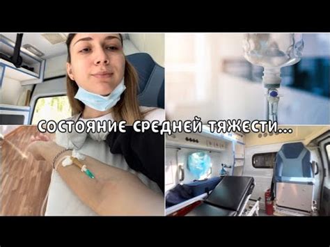 Срыв беременности после 12 недель