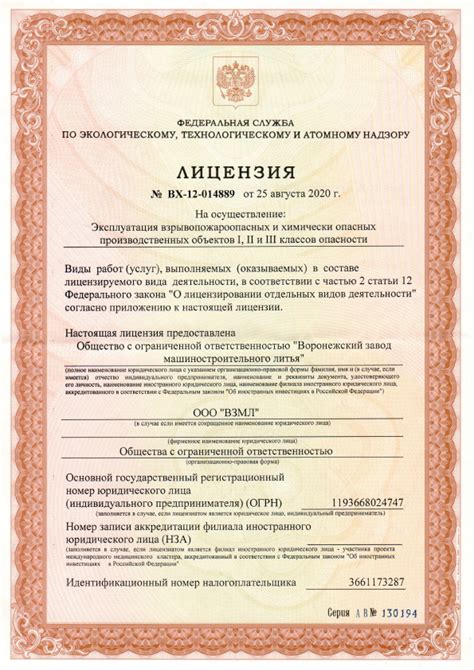 Ссылки, контактная информация и лицензия