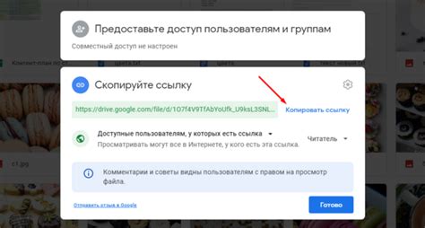 Ссылки для скачивания
