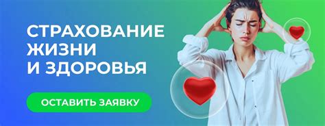 Стабильный жизненный уклад