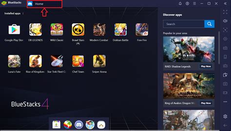 Старая версия Bluestacks