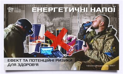 Статистика и тренды потребления энергетических напитков подростками