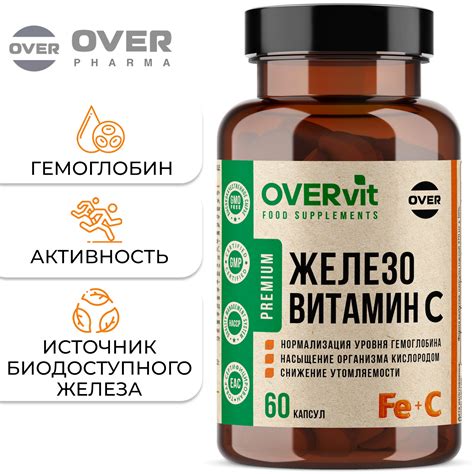 Стекло с добавками трехвалентного железа