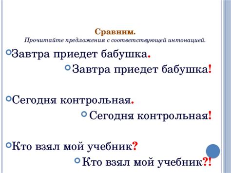 Стилизованное восклицательное сообщение