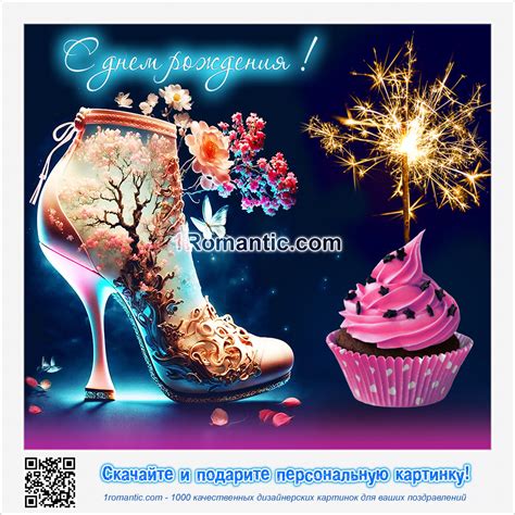 Стильное упаковывание
